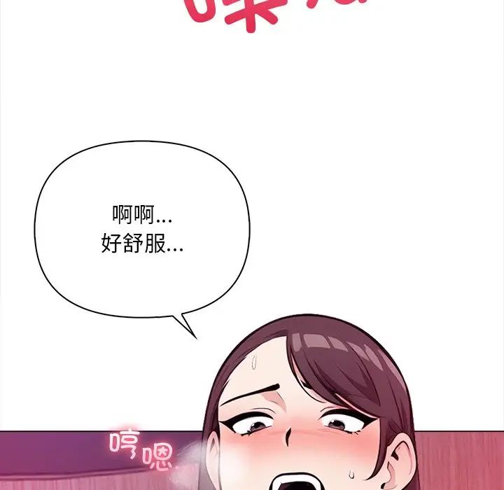 情侣游戏第1话
