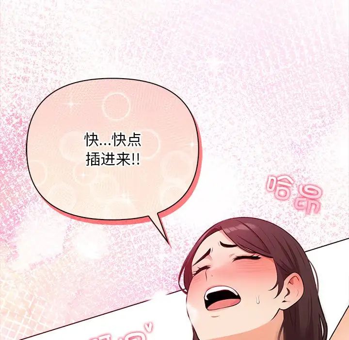情侣游戏第1话