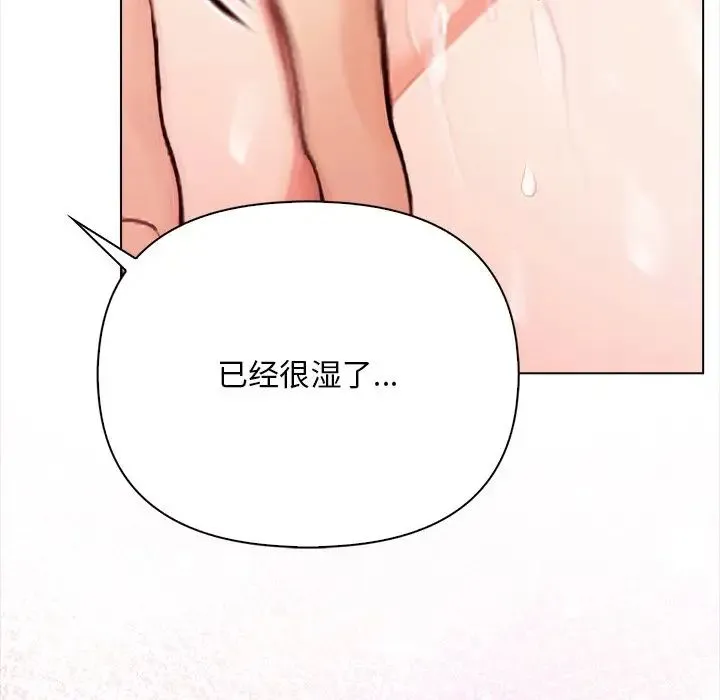 情侣游戏第1話