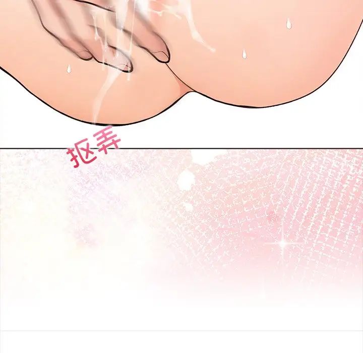 情侣游戏第1话