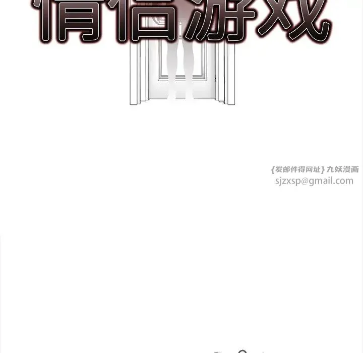 情侣游戏第1話