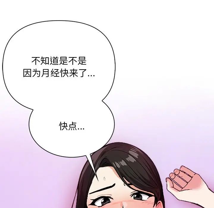 情侣游戏第1話