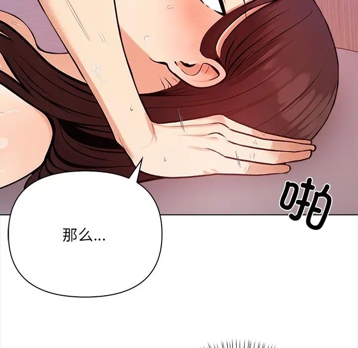 情侣游戏第1话