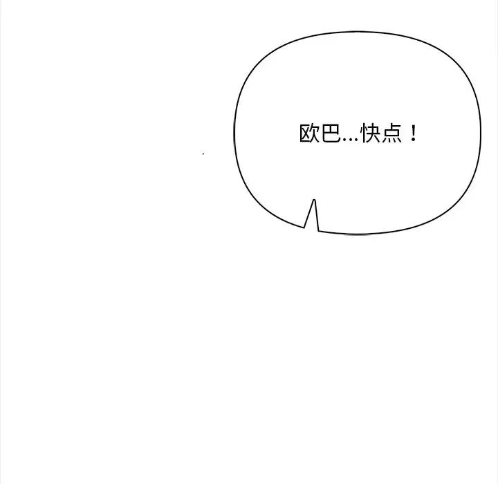 情侣游戏第1話