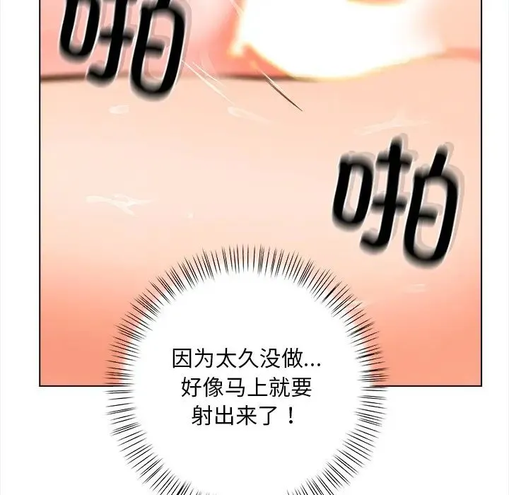 情侣游戏第1話