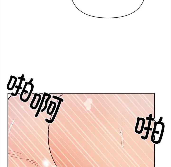 情侣游戏第1話
