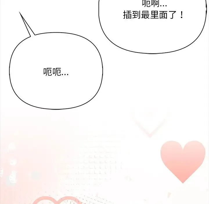 情侣游戏第1話
