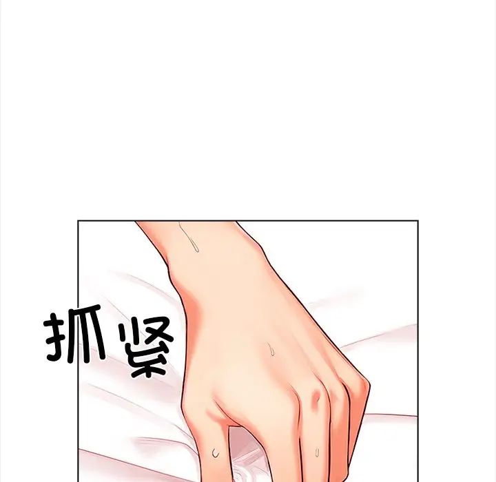 情侣游戏第1話