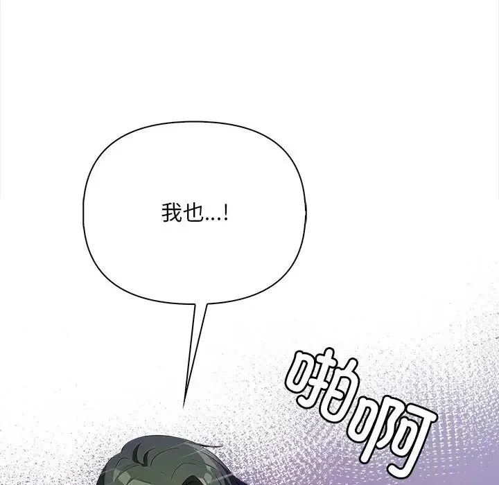 情侣游戏第1話