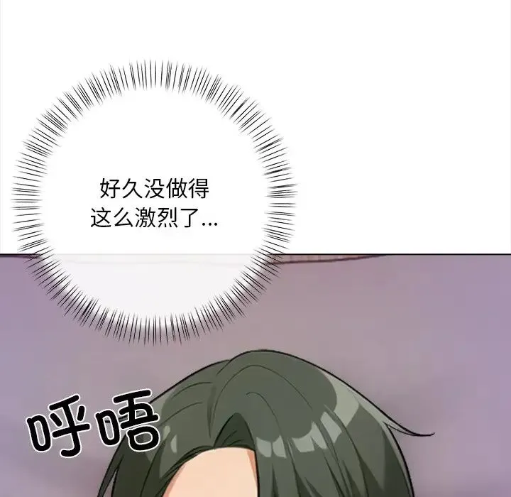 情侣游戏第1話