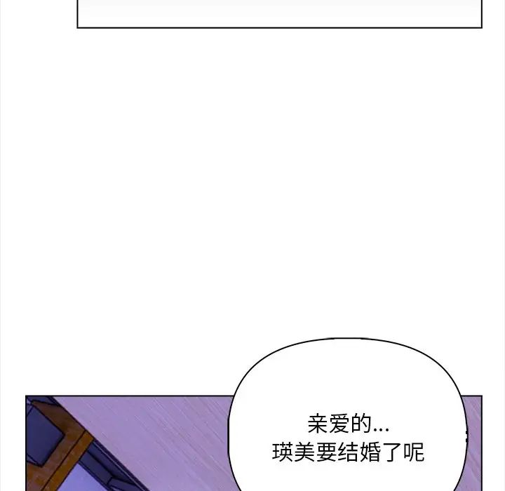 情侣游戏第1话