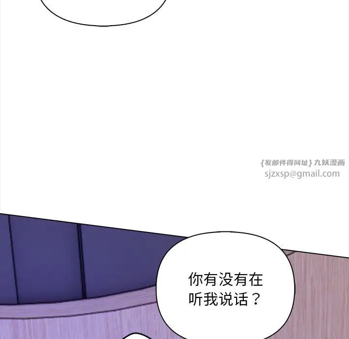 情侣游戏第1话