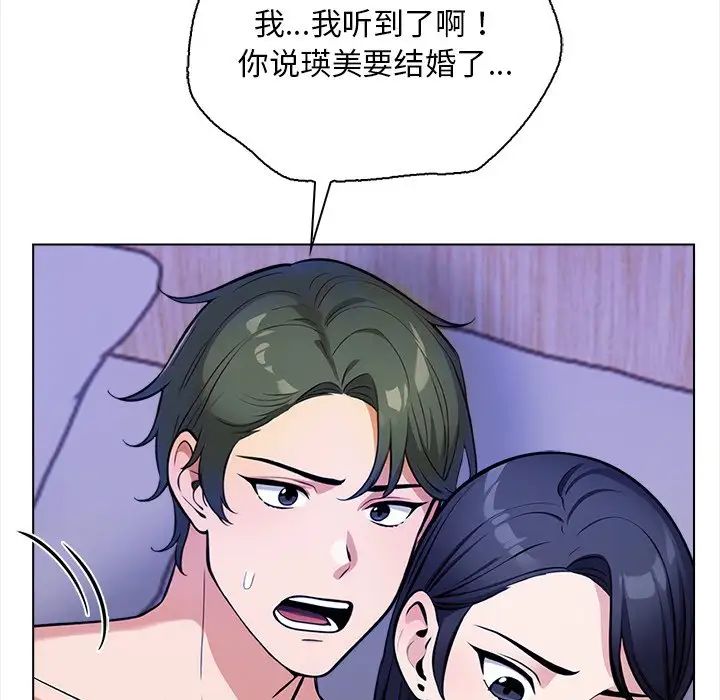 情侣游戏第1话
