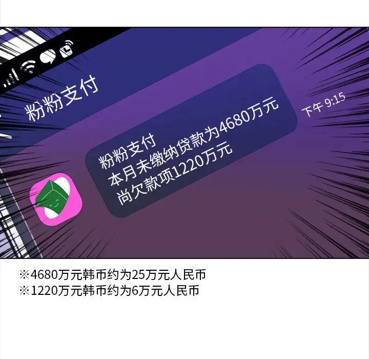 情侣游戏第1話