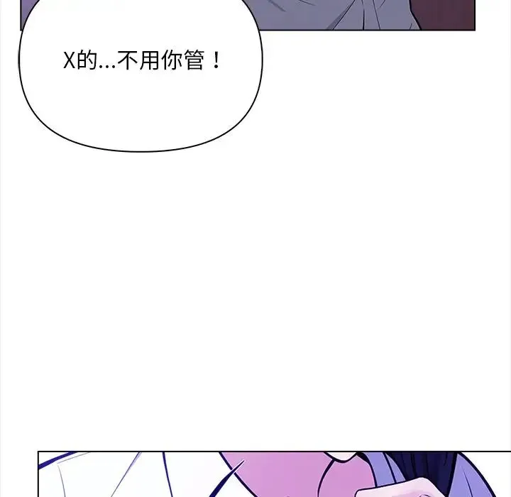 情侣游戏第1話