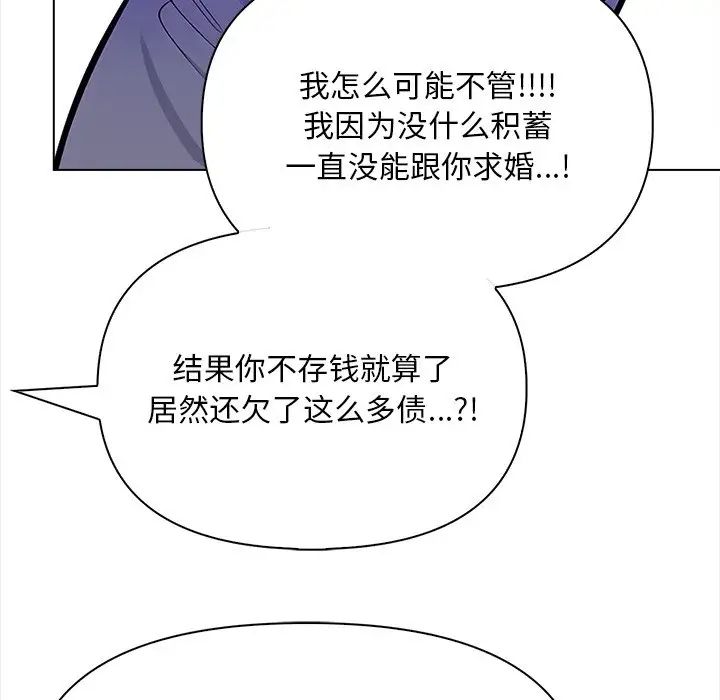情侣游戏第1話