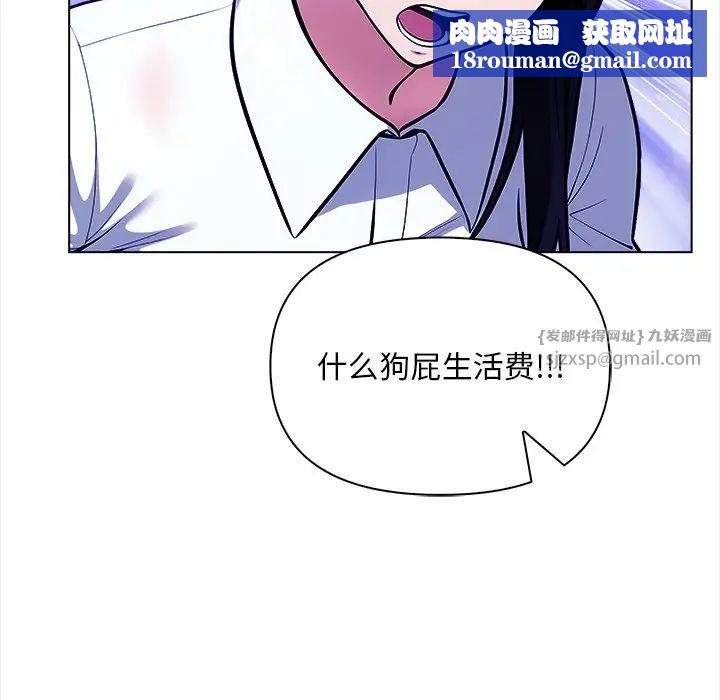 情侣游戏第1話