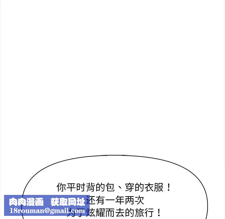 情侣游戏第1话