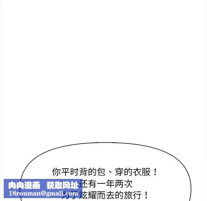 情侣游戏第1話