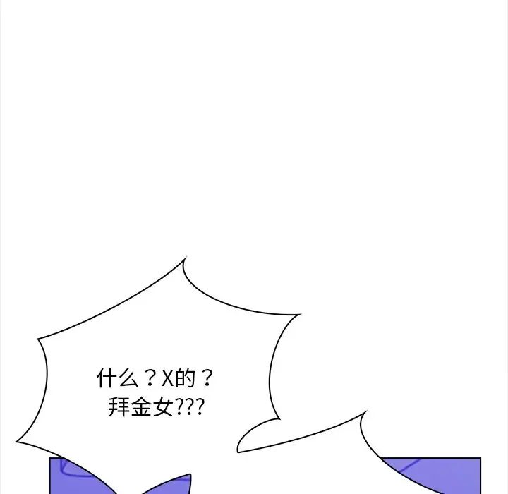 情侣游戏第1话