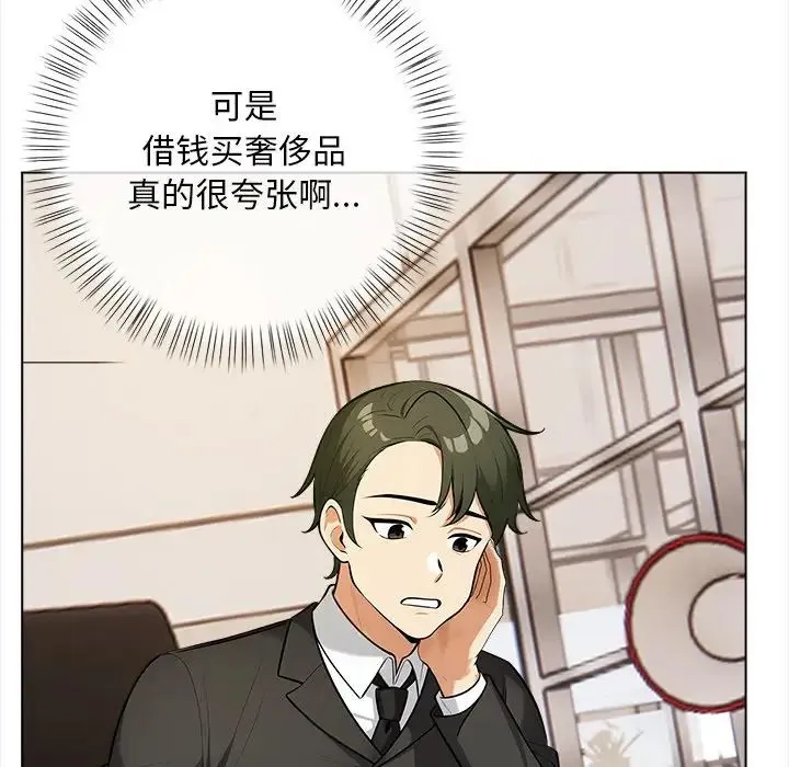 情侣游戏第1話