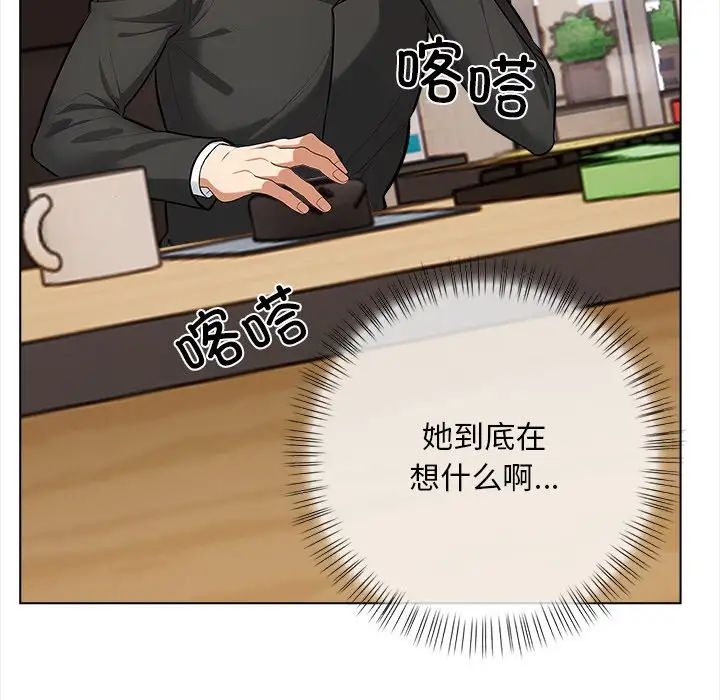 情侣游戏第1话