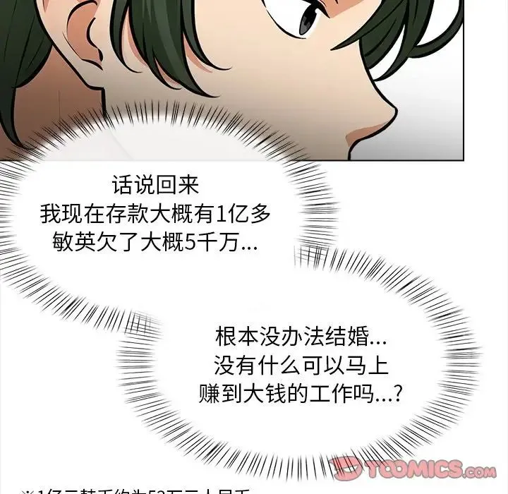 情侣游戏第1話