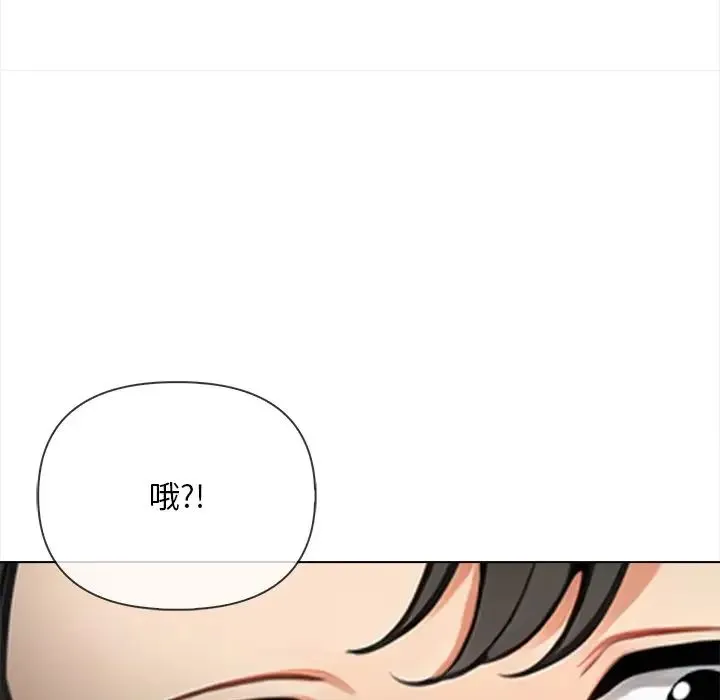 情侣游戏第1話