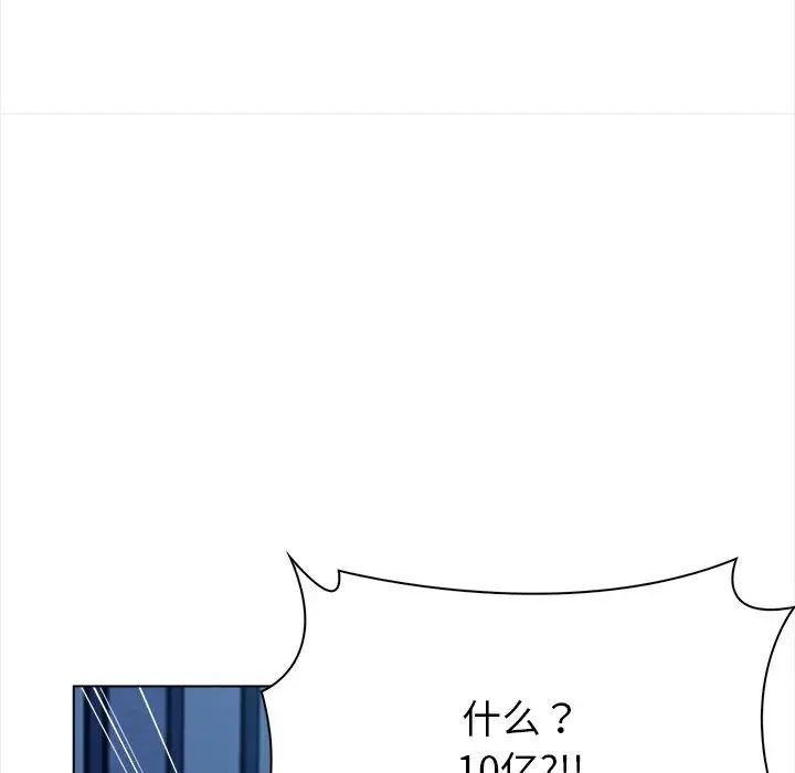 情侣游戏第1話