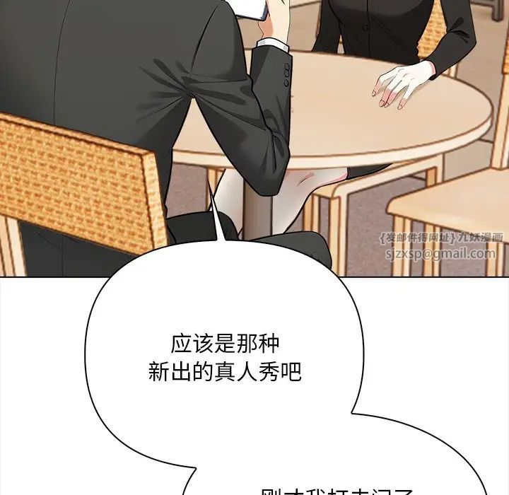 情侣游戏第1话