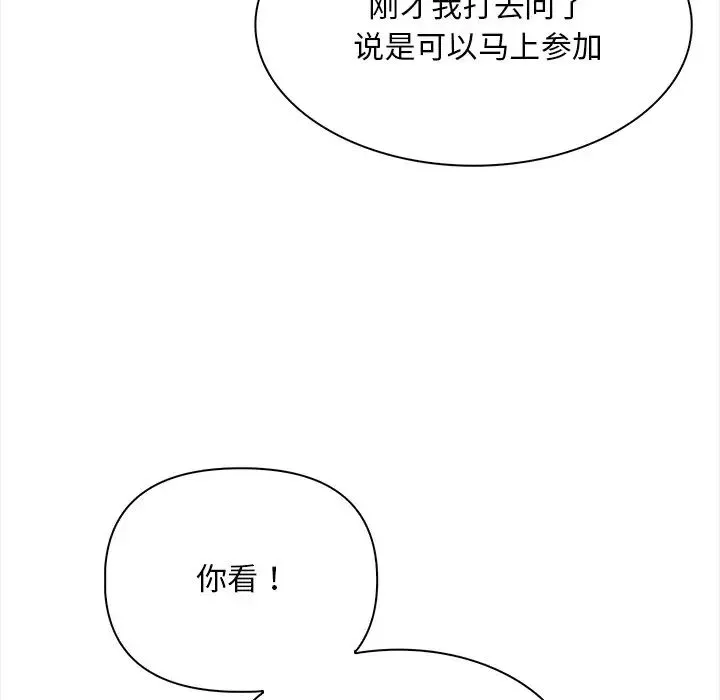 情侣游戏第1話