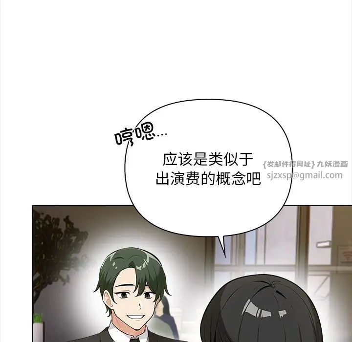 情侣游戏第1话