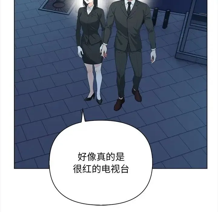 情侣游戏第1話