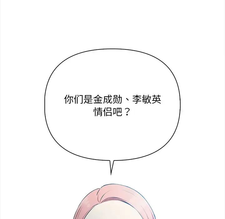 情侣游戏第1话