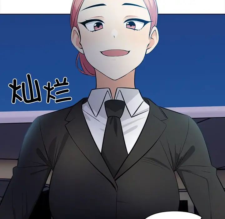情侣游戏第1话