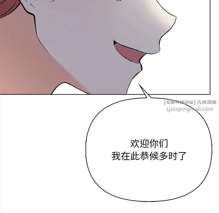 情侣游戏第1话