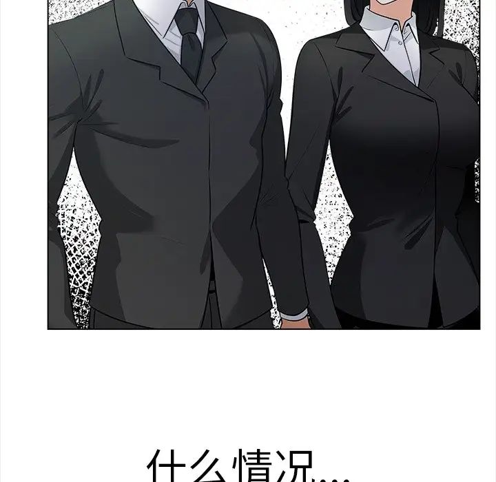 情侣游戏第1話