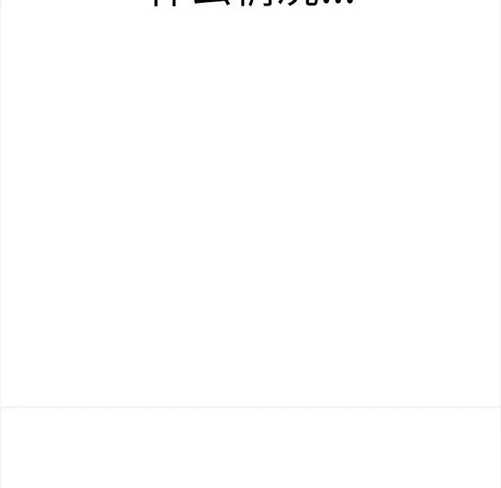 情侣游戏第1話