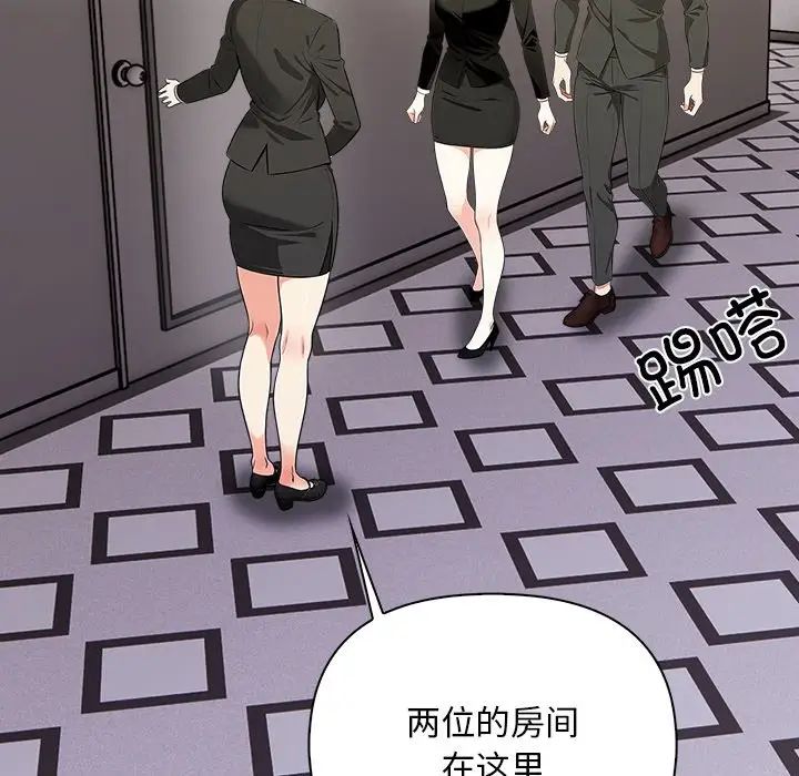 情侣游戏第1话
