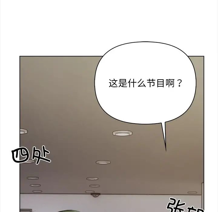 情侣游戏第1话