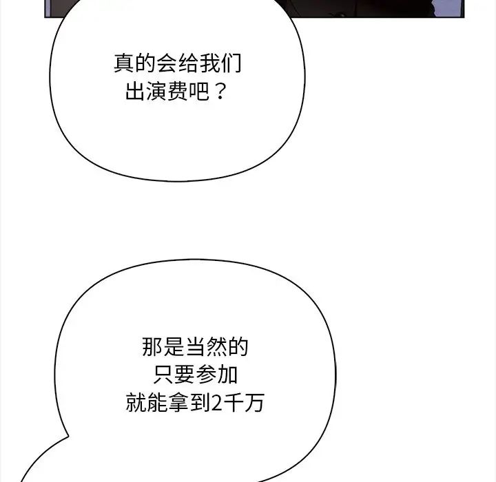 情侣游戏第1話