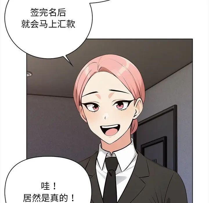 情侣游戏第1話