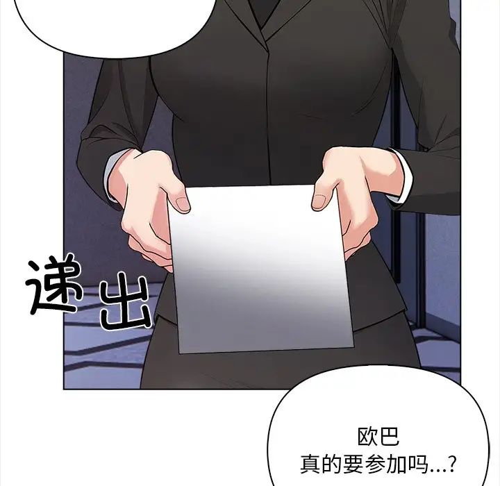 情侣游戏第1話