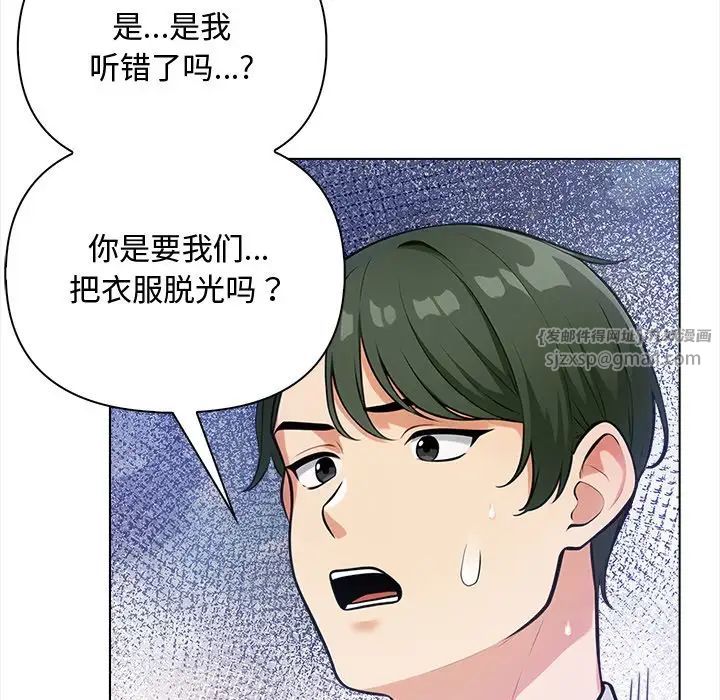 情侣游戏第1话