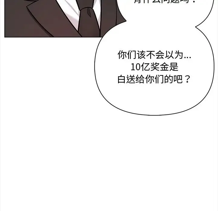 情侣游戏第1話