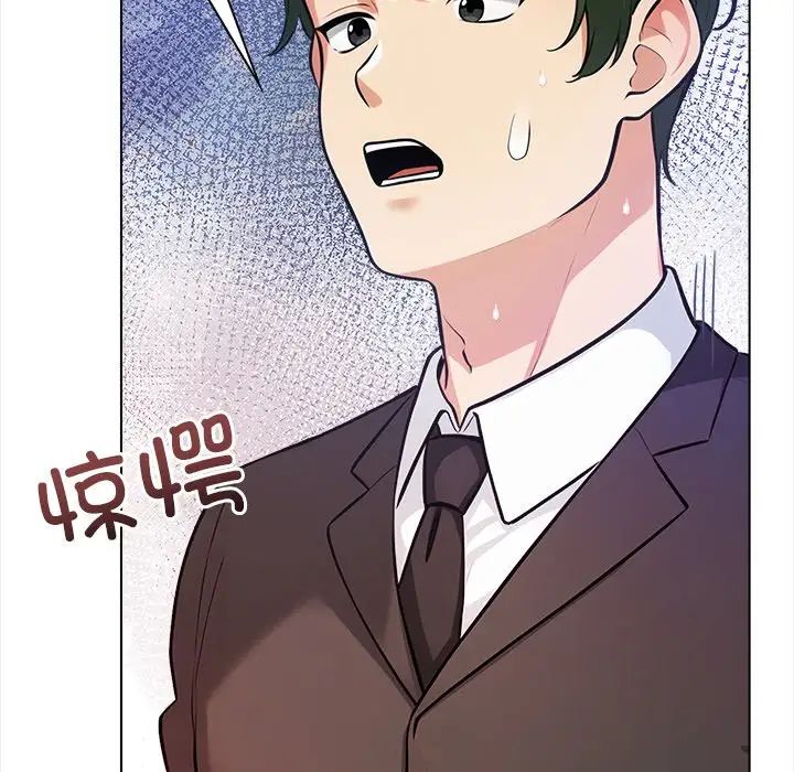 情侣游戏第2话