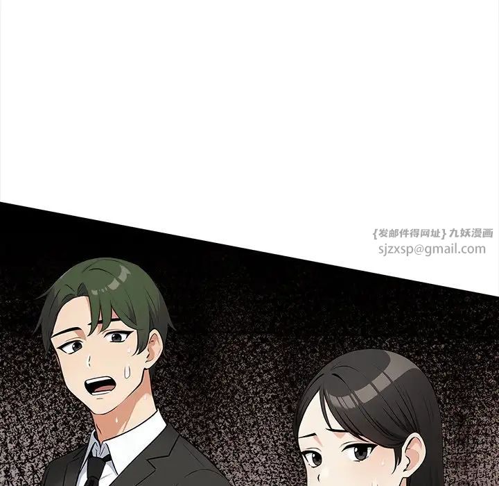 情侣游戏第2话