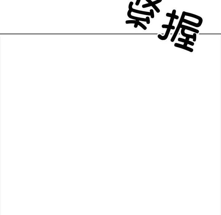 情侣游戏第2话