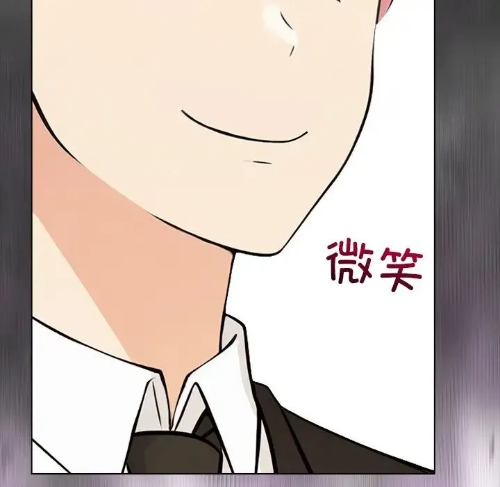 情侣游戏第2話