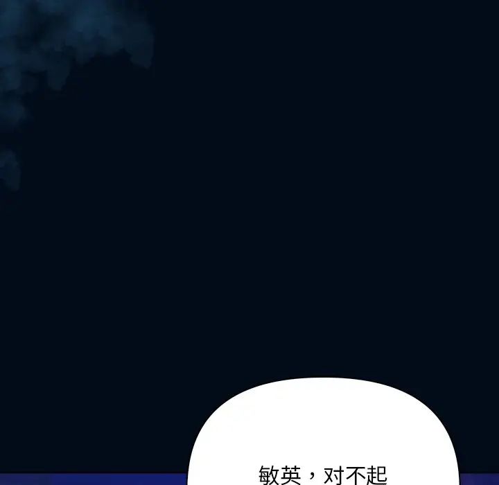 情侣游戏第2话